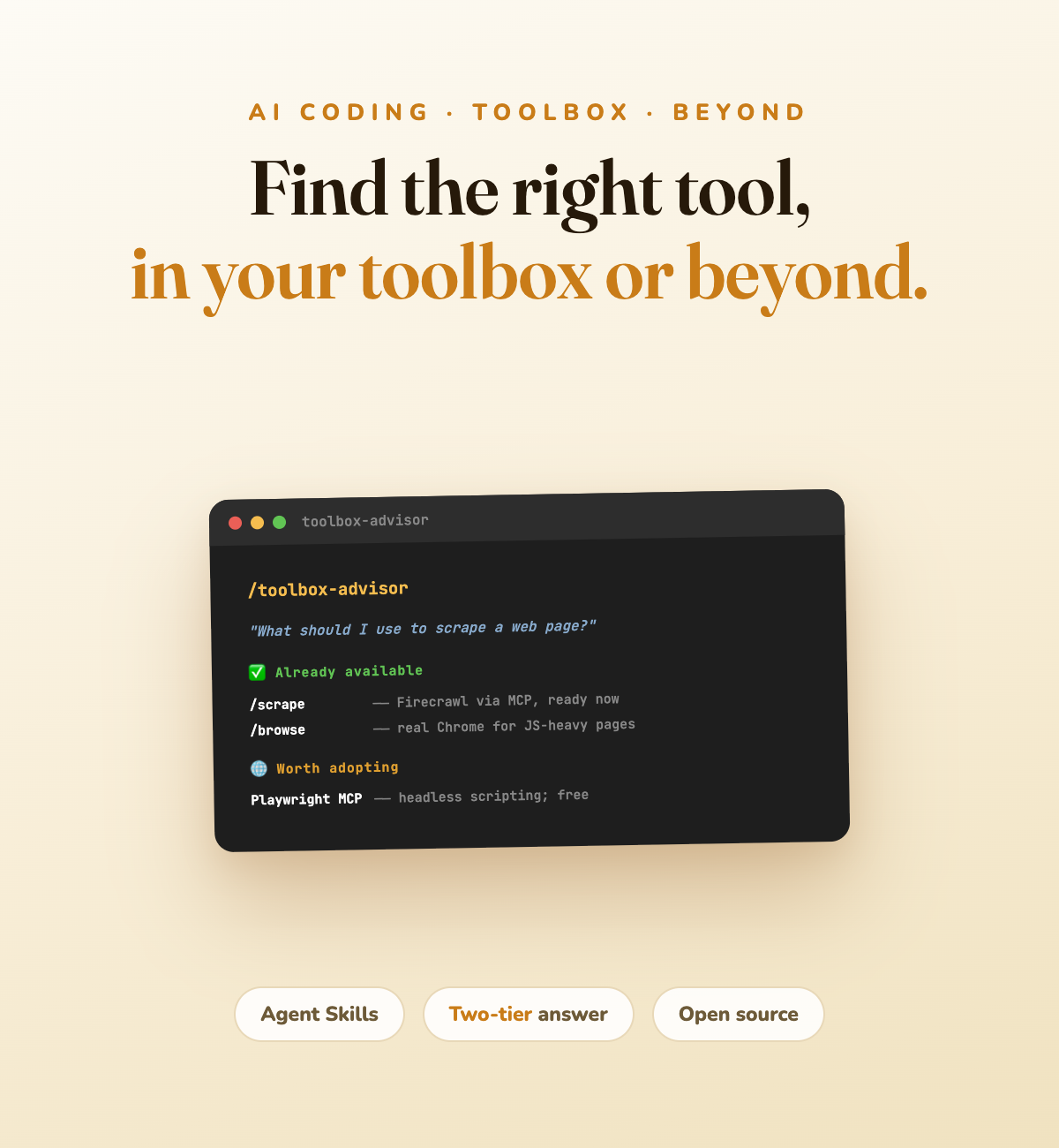 Toolbox Advisor